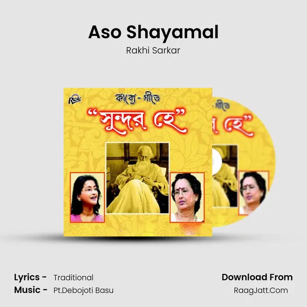 Aso Shayamal mp3 song