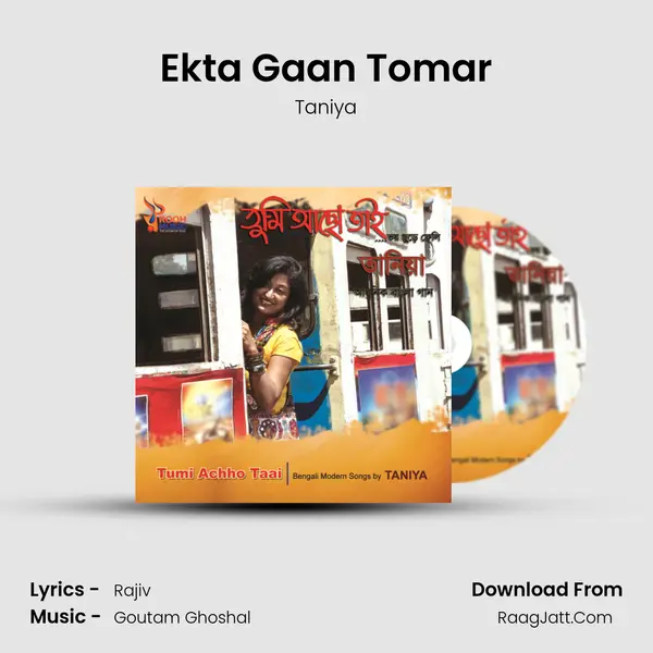 Ekta Gaan Tomar Song mp3 | Taniya