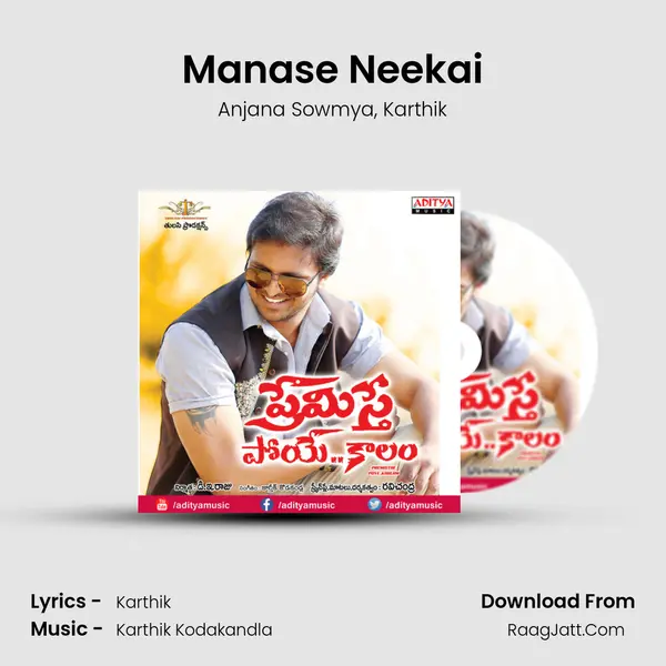 Manase Neekai Song mp3 | Anjana Sowmya