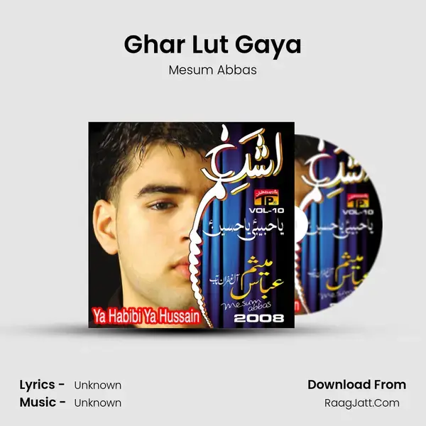 Ghar Lut Gaya Song mp3 | Mesum Abbas