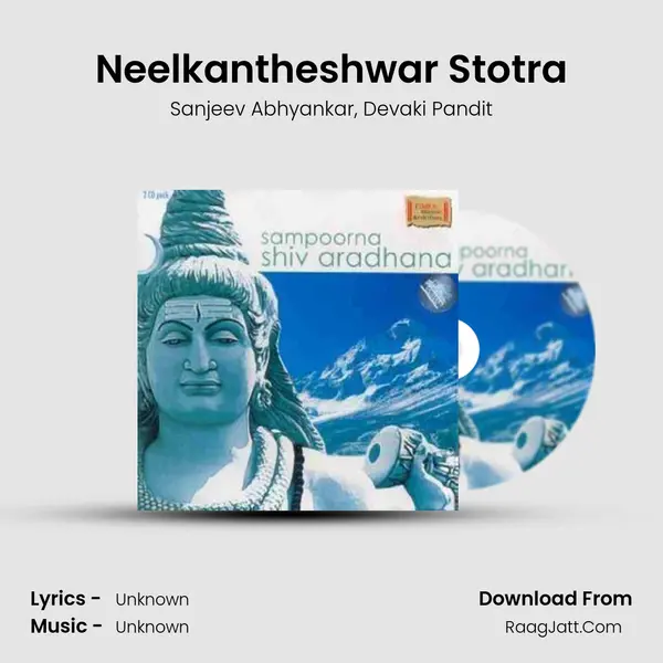 Neelkantheshwar Stotra Song mp3 | Sanjeev Abhyankar