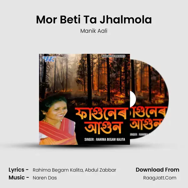 Mor Beti Ta Jhalmola mp3 song