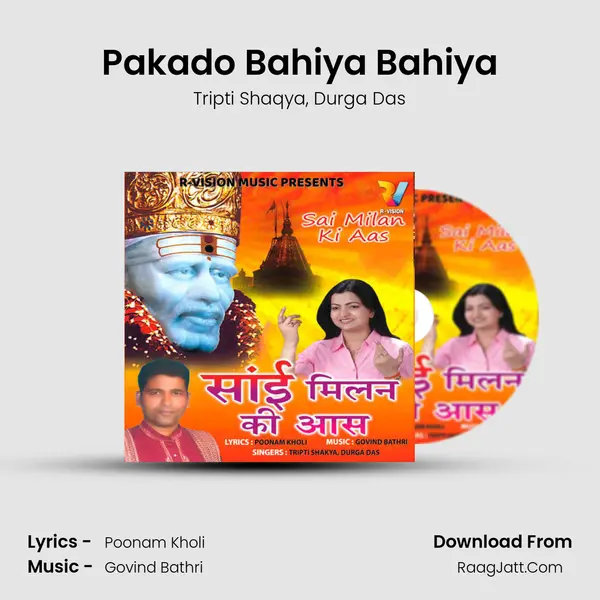 Pakado Bahiya Bahiya mp3 song