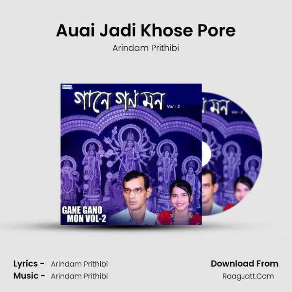 Auai Jadi Khose Pore mp3 song