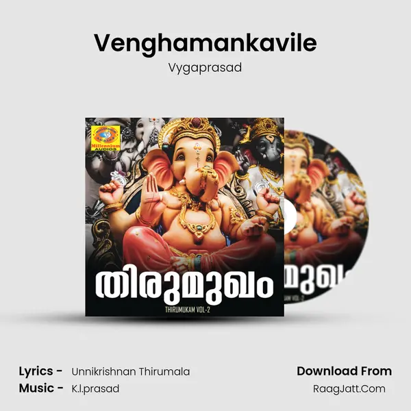 Venghamankavile Song mp3 | Vygaprasad