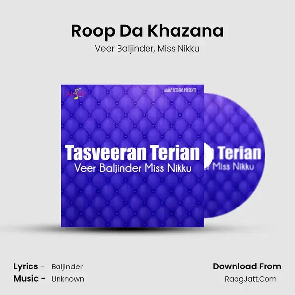 Roop Da Khazana mp3 song