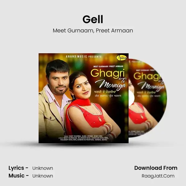 Gell Song mp3 | Meet Gurnaam