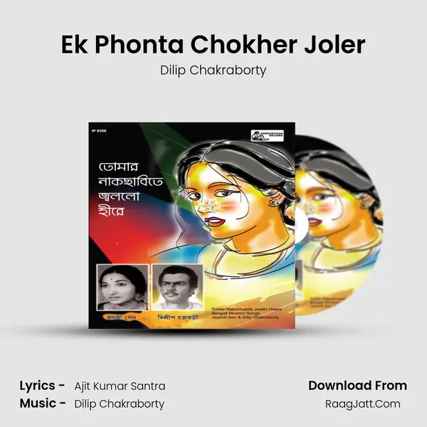 Ek Phonta Chokher Joler mp3 song