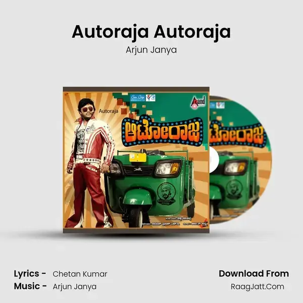 Autoraja Autoraja Song mp3 | Arjun Janya