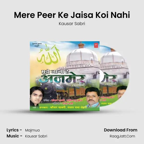 Mere Peer Ke Jaisa Koi Nahi mp3 song