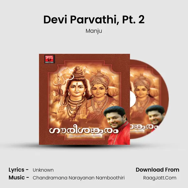 Devi Parvathi, Pt. 2 Song mp3 | Manju