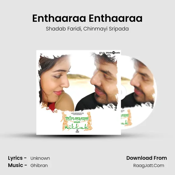 Enthaaraa Enthaaraa Song mp3 | Shadab Faridi