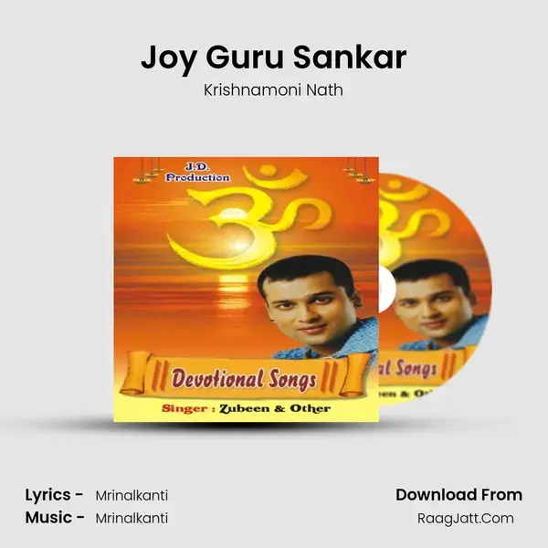 Joy Guru Sankar Song mp3 | Krishnamoni Nath