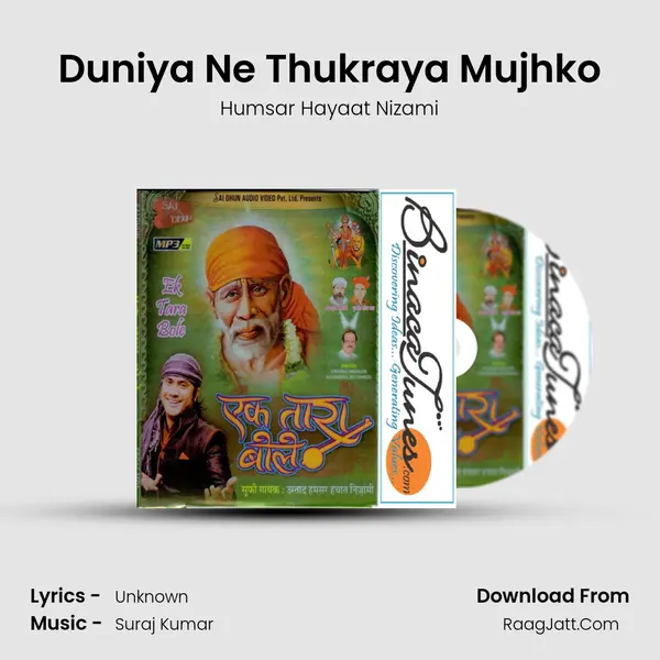 Duniya Ne Thukraya Mujhko Song mp3 | Humsar Hayaat Nizami