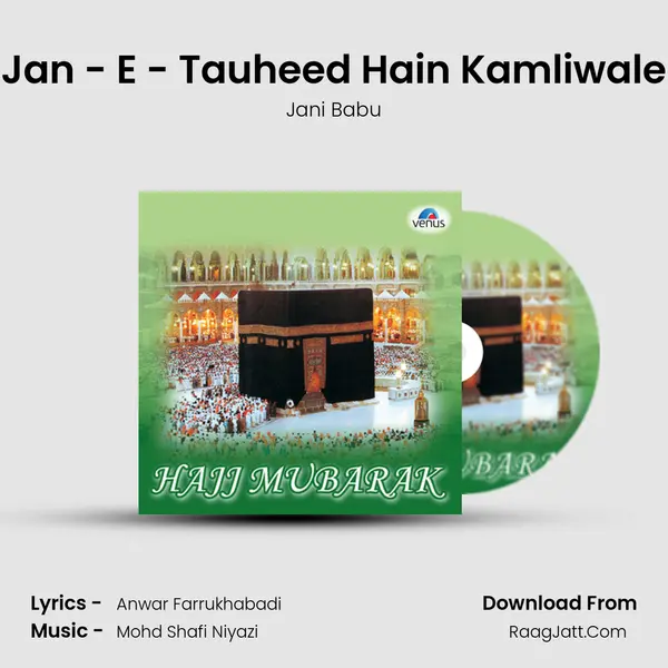 Jan - E - Tauheed Hain Kamliwale mp3 song