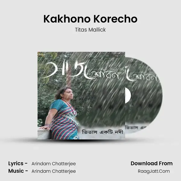 Kakhono Korecho mp3 song