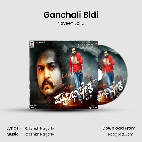 Ganchali Bidi Song mp3 | Naveen Sajju