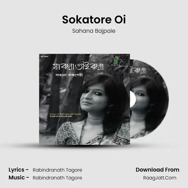 Sokatore Oi Song mp3 | Sahana Bajpaie