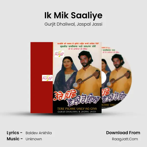 Ik Mik Saaliye Song mp3 | Gurjit Dhaliwal