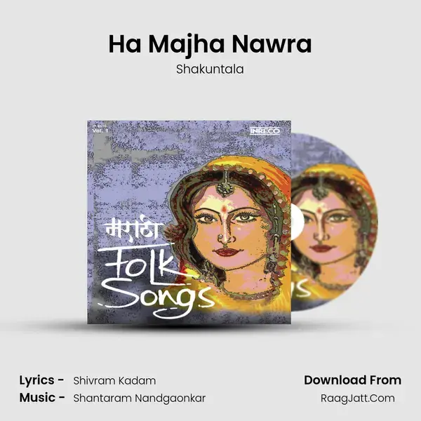 Ha Majha Nawra mp3 song