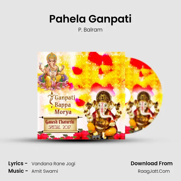 Pahela Ganpati mp3 song