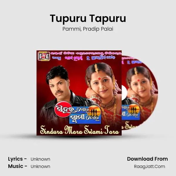 Tupuru Tapuru Song mp3 | Pammi