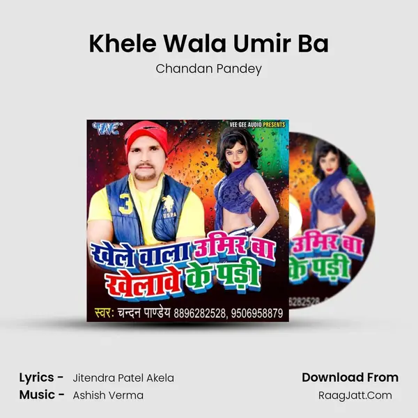 Khele Wala Umir Ba Song mp3 | Chandan Pandey