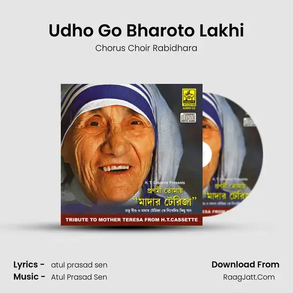 Udho Go Bharoto Lakhi Song mp3 | Chorus Choir Rabidhara