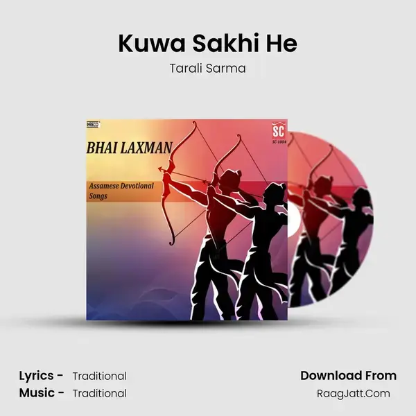 Kuwa Sakhi He Song mp3 | Tarali Sarma