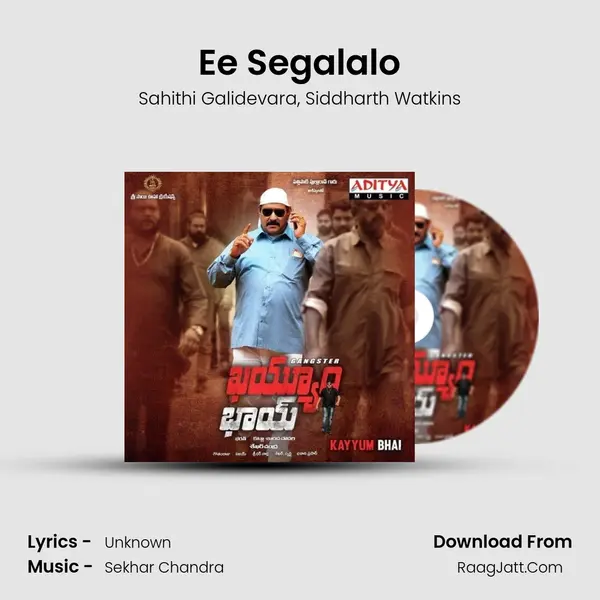 Ee Segalalo mp3 song