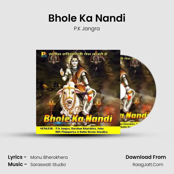 Bhole Ka Nandi Song mp3 | P.K Jangra