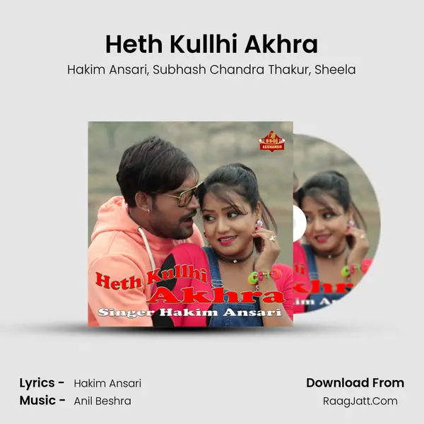 Heth Kullhi Akhra mp3 song