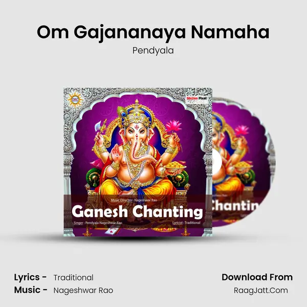 Om Gajananaya Namaha mp3 song