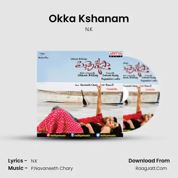 Okka Kshanam Song mp3 | N.K