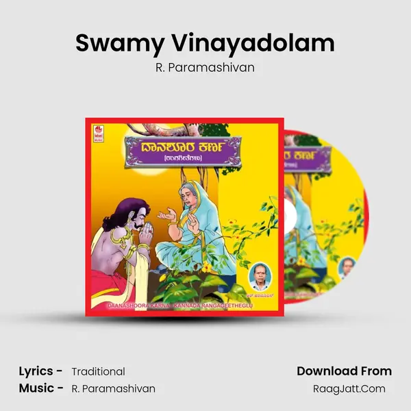 Swamy Vinayadolam Song mp3 | R. Paramashivan