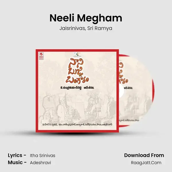 Neeli Megham mp3 song