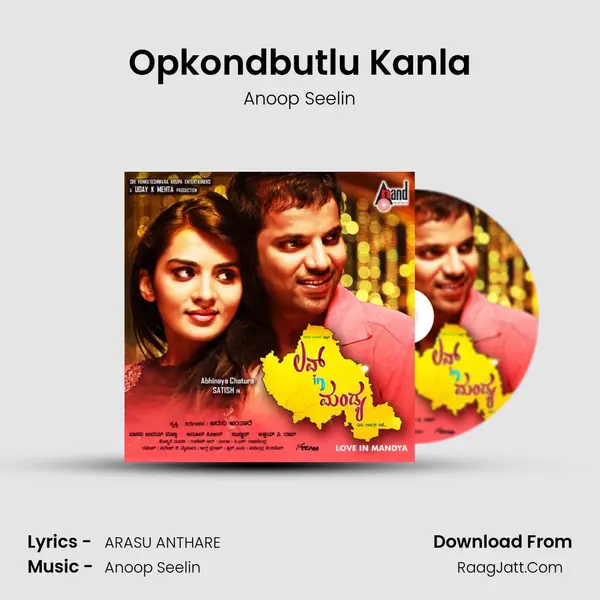 Opkondbutlu Kanla Song mp3 | Anoop Seelin