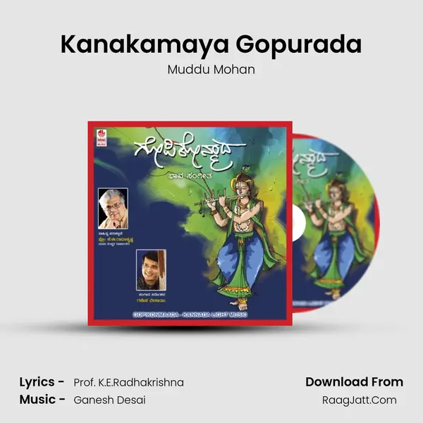 Kanakamaya Gopurada mp3 song