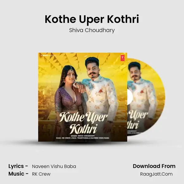 Kothe Uper Kothri mp3 song