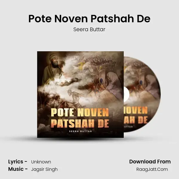 Pote Noven Patshah De - Seera Buttar