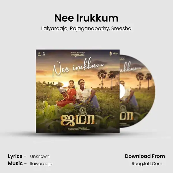 Nee Irukkum (From 