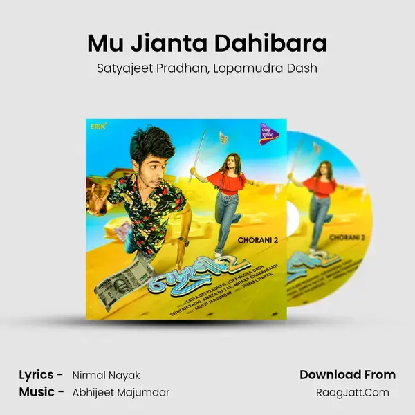 Mu Jianta Dahibara mp3 song