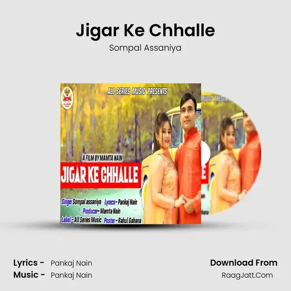 Jigar Ke Chhalle mp3 song