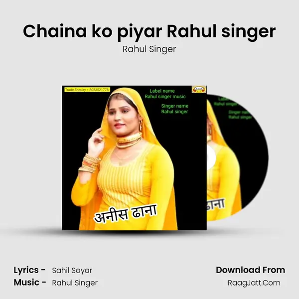 Chaina ko piyar Rahul singer mp3 song