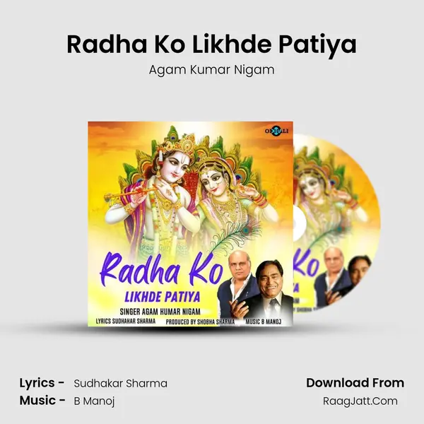 Radha Ko Likhde Patiya mp3 song