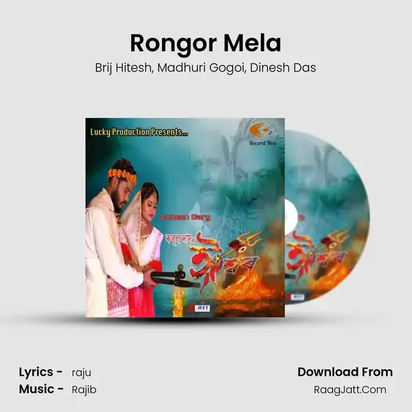 Rongor Mela mp3 song