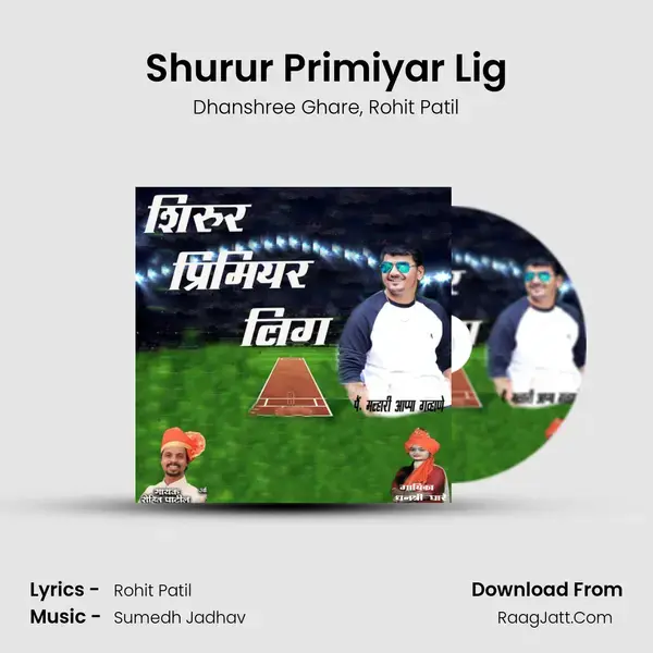 Shurur Primiyar Lig mp3 song