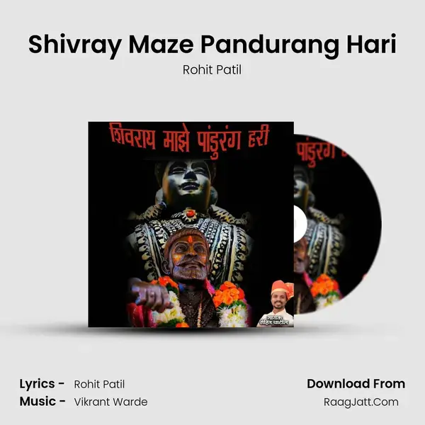 Shivray Maze Pandurang Hari mp3 song