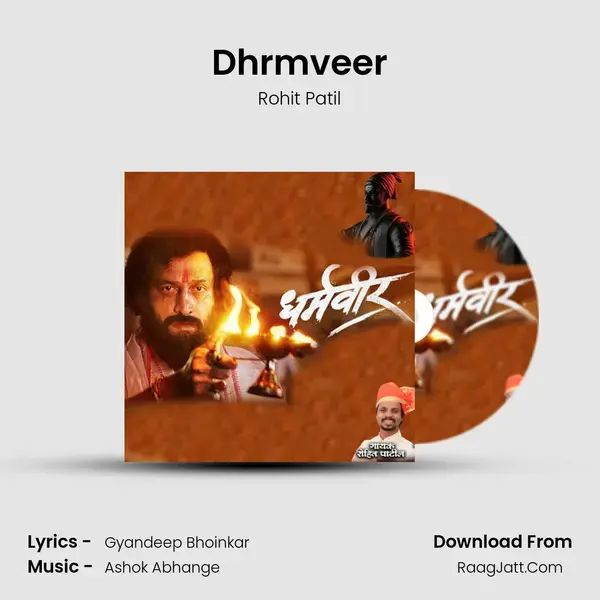 Dhrmveer mp3 song