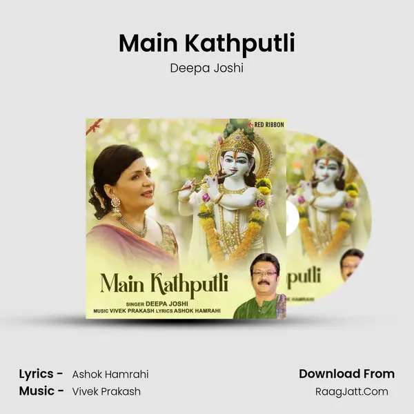 Main Kathputli mp3 song